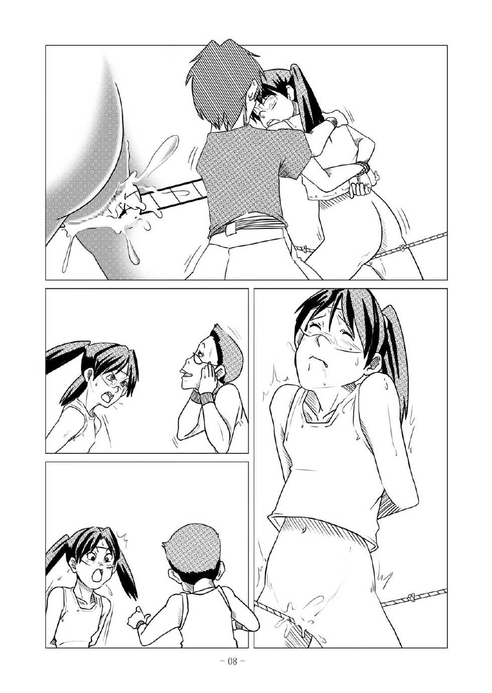 [nebira71] Dennou Iro Megane vol. 2  (Dennou Coil) [Digital] - Page 18