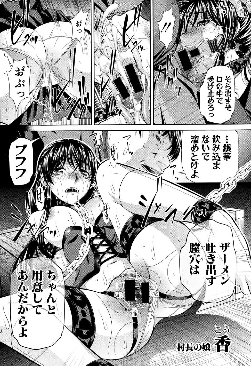 COMIC Shingeki 2015-02 - Page 40