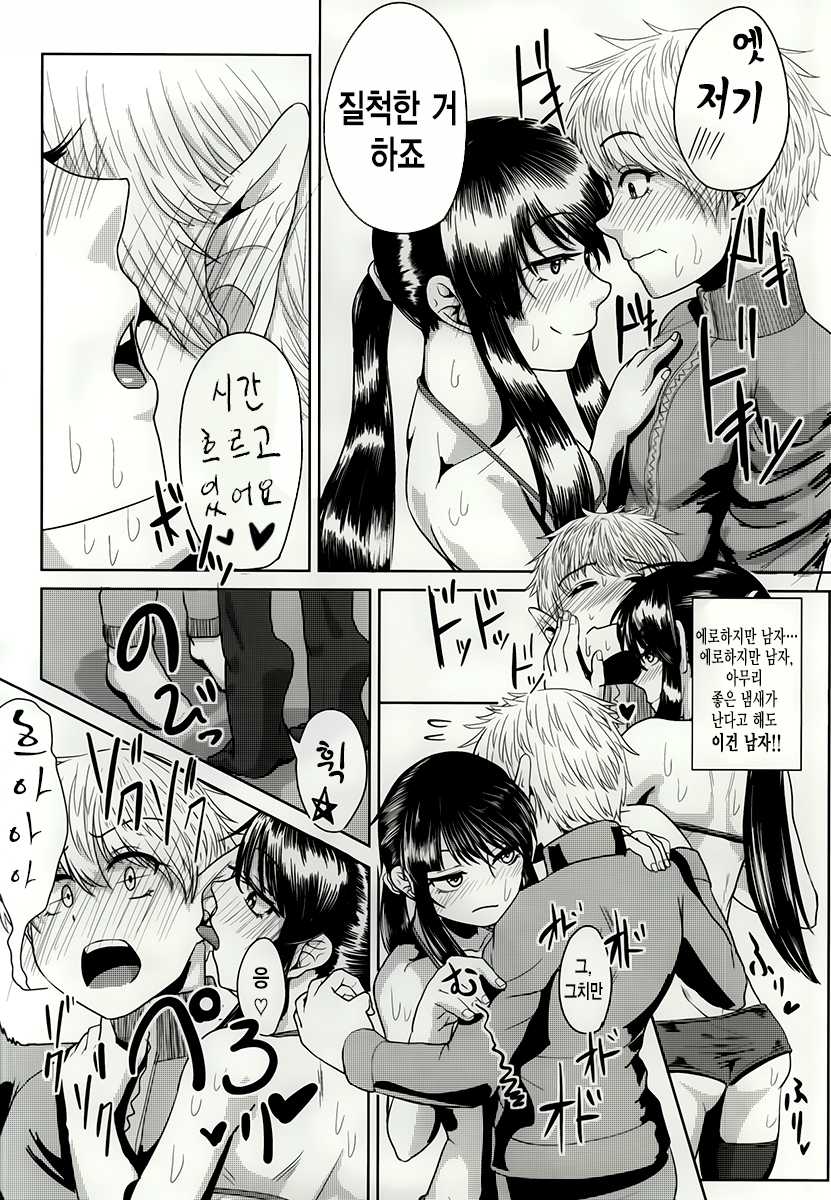 (C86) [Hanao Shouke (Yanase Kotatsu)] Yoichi no Drivery Health | 요이치의 딜리버리 헬스♡ (Drifters) [Korean] - Page 9