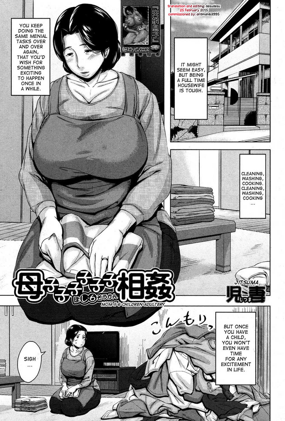 [Jitsuma] Boshishishishishishi Soukan | Mom x 6 Children Adultery (COMIC MILF 2014-08 Vol. 19) [English] [desudesu] [Digital] - Page 1