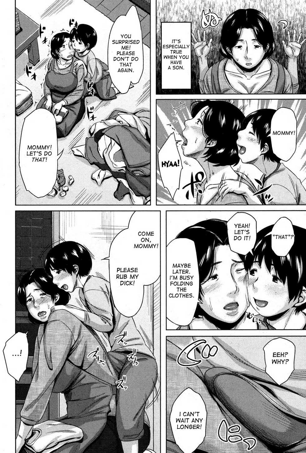 [Jitsuma] Boshishishishishishi Soukan | Mom x 6 Children Adultery (COMIC MILF 2014-08 Vol. 19) [English] [desudesu] [Digital] - Page 2