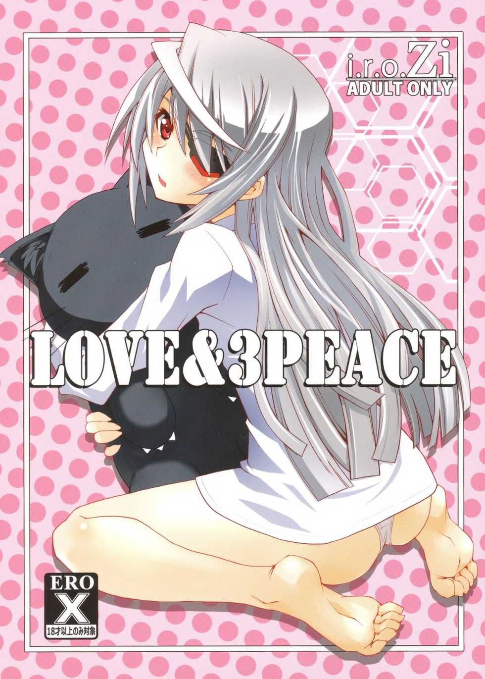 (COMIC1☆5) [i.r.o.Zi (Mutsuki Ginji, Aoi Shinji)] LOVE&3PEACE (IS <Infinite Stratos>) [Spanish] [Seinagi] - Page 1