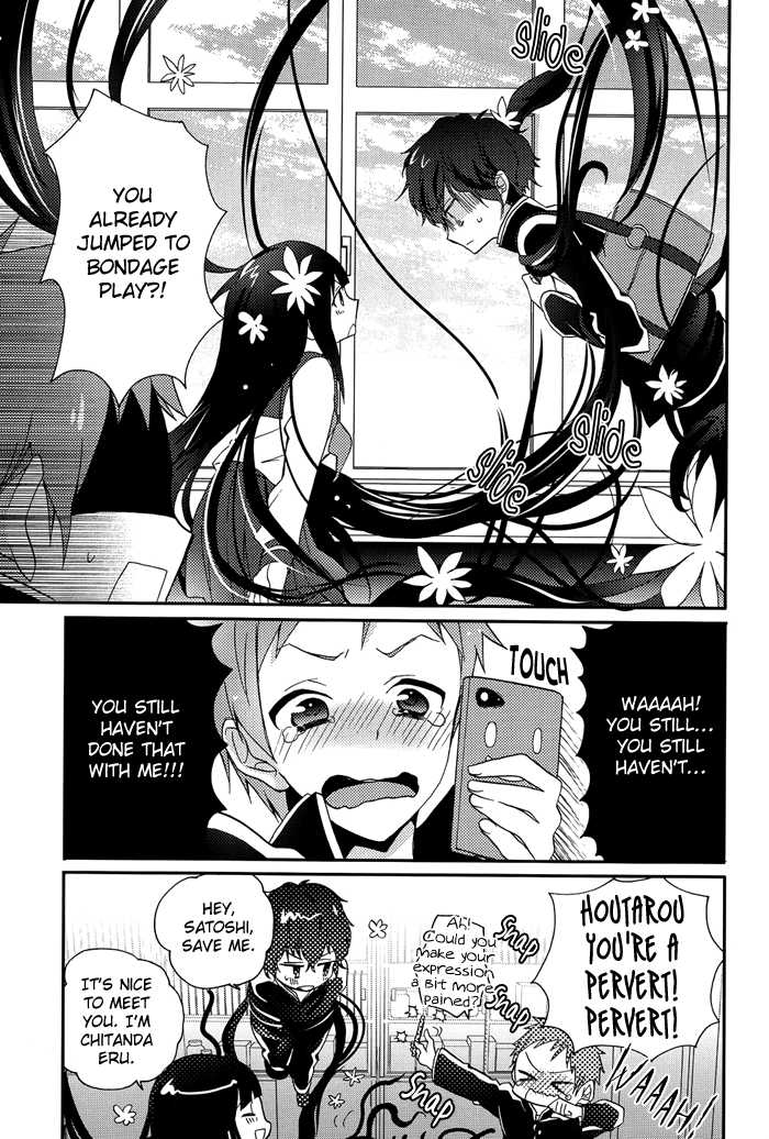 (SPARK7) [O-gon Pudding (Ibuki Ren)] Boku to Koi o Shiyou yo Houtarou! (Hyouka) [English] [Silver Lining] - Page 7