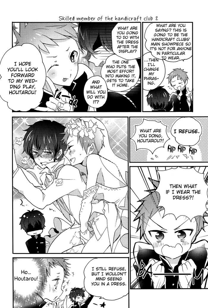 (SPARK7) [O-gon Pudding (Ibuki Ren)] Boku to Koi o Shiyou yo Houtarou! (Hyouka) [English] [Silver Lining] - Page 10