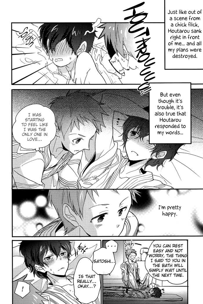 (SPARK7) [O-gon Pudding (Ibuki Ren)] Boku to Koi o Shiyou yo Houtarou! (Hyouka) [English] [Silver Lining] - Page 16