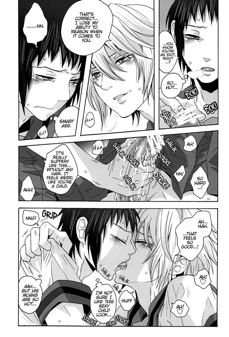 (C75) [Zerohaku (Fuji Mako)] BOY♂ MEETS BOY♂ (The Melancholy of Haruhi Suzumiya) [English] [Lady Phantomhive] - Page 20