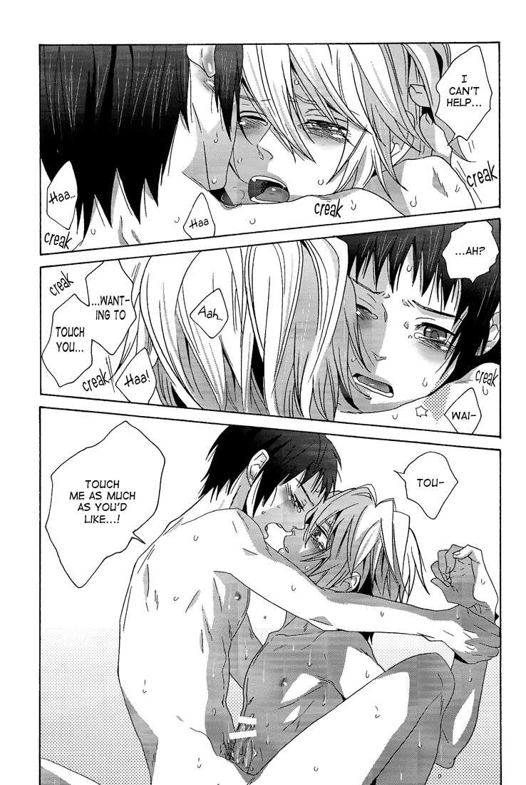 [Zerohaku (Fuji Mako)] Kosen ga Don Hiku Kurai Kyon ga Norinori de Osoi Ukeru Hon. | A Book Where Kyon's Horny Seduction is Startling Even to Koizumi (The Melancholy of Haruhi Suzumiya) [English] [Lady Phantomhive] - Page 16