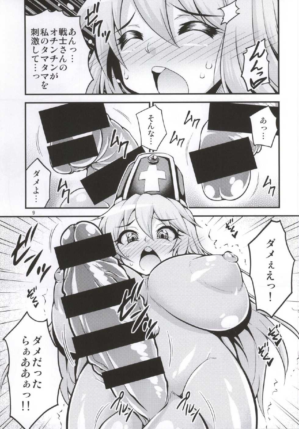 (Futaket 10.5) [Studio Nadeshiko (Yamato Nadeshiko)] Futanari! Onna Souryo-san (Dragon Quest III) - Page 6