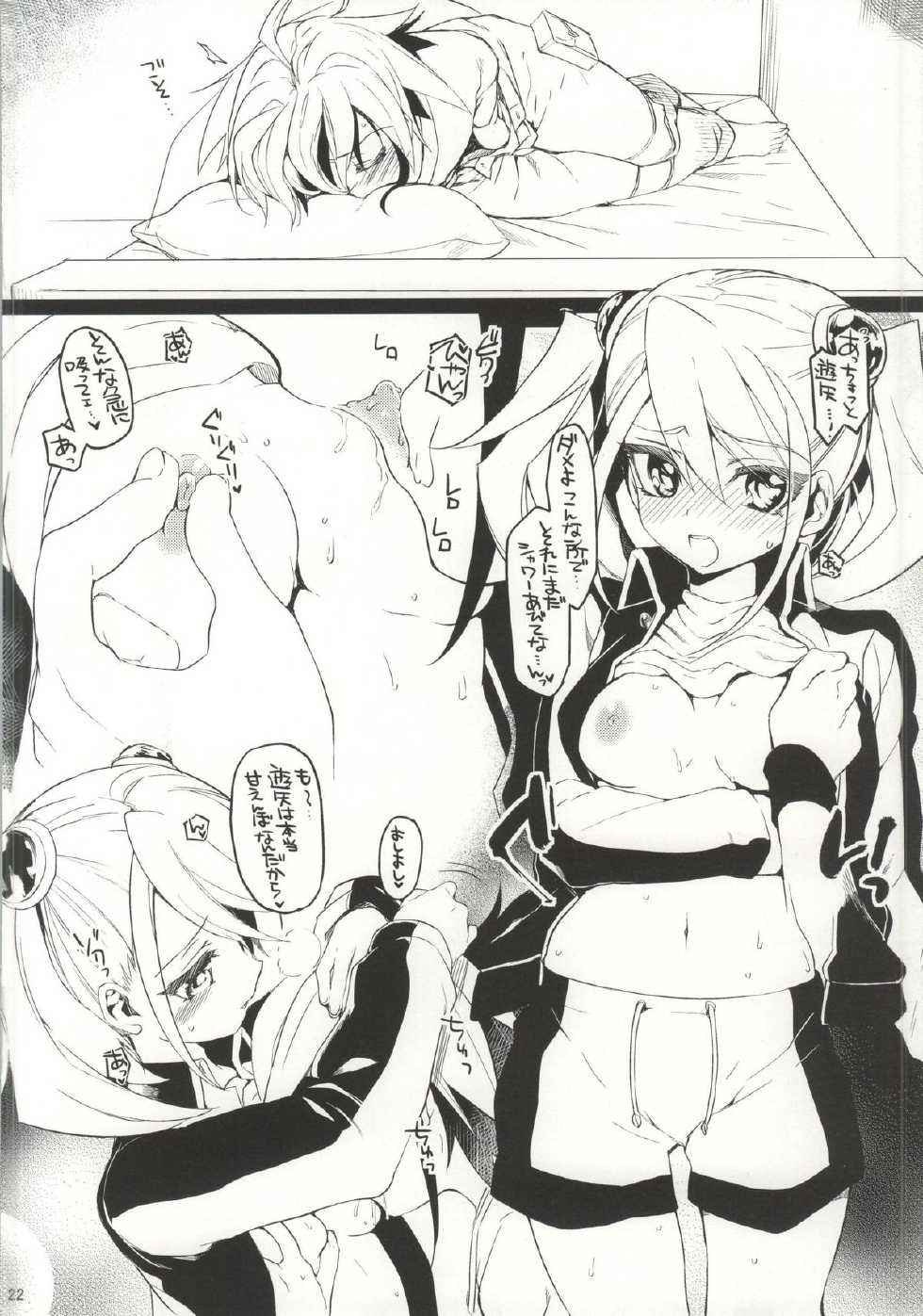 (Sennen☆Battle Phase10) [Hirusuta (Taira Kosaka)] MARRIAGE OVER LAY (Yu-Gi-Oh! Zexal) - Page 20