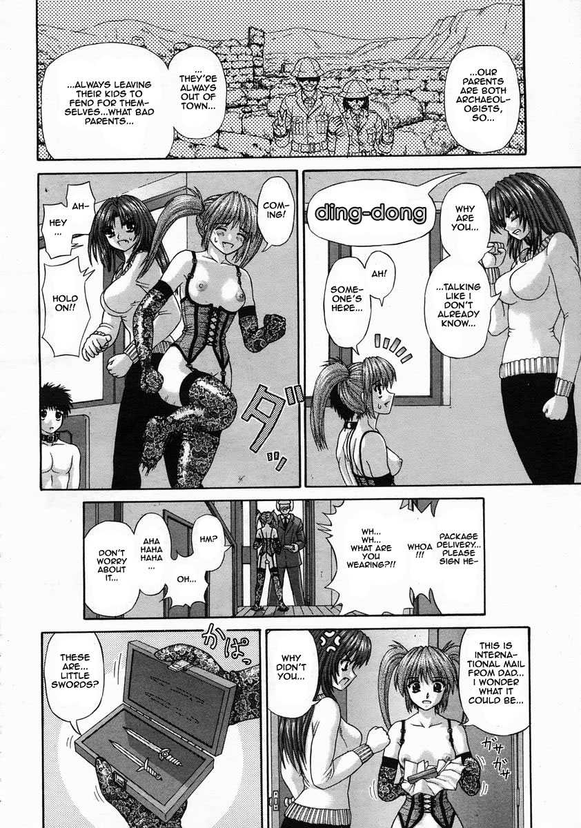 [Kanaisei Jitenshasougyou.] Handheld (COMIC Momohime 2005-05) [English] [Kyakusenbi] - Page 4