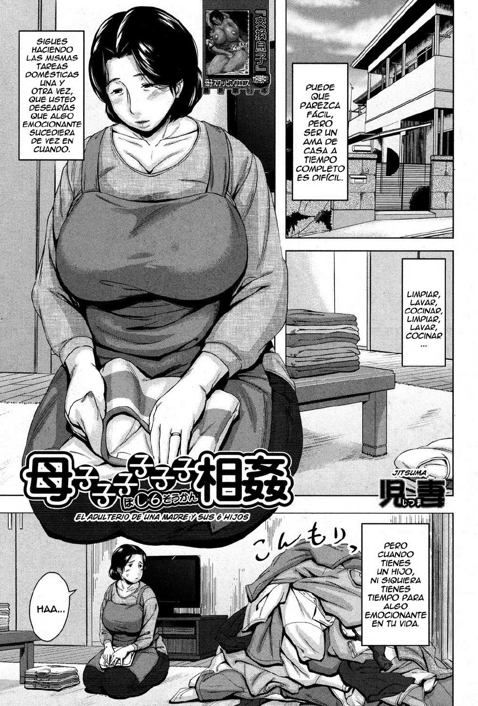 [Jitsuma] Boshishishishishishi Soukan | El Adulterio de Una Madre y Sus 6 Hijos (COMIC MILF 2014-08 Vol. 19) [Spanish] {Cark-san} [Digital] - Page 1