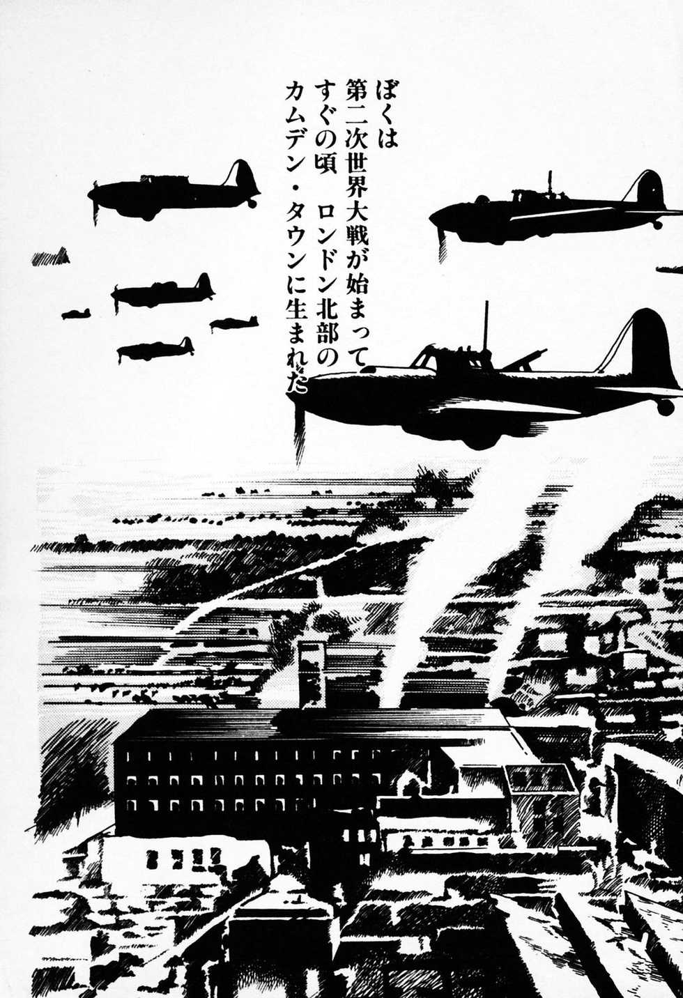 [Deizu Nin] Gibo - Page 6