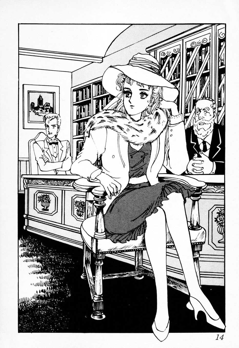 [Deizu Nin] Gibo - Page 15