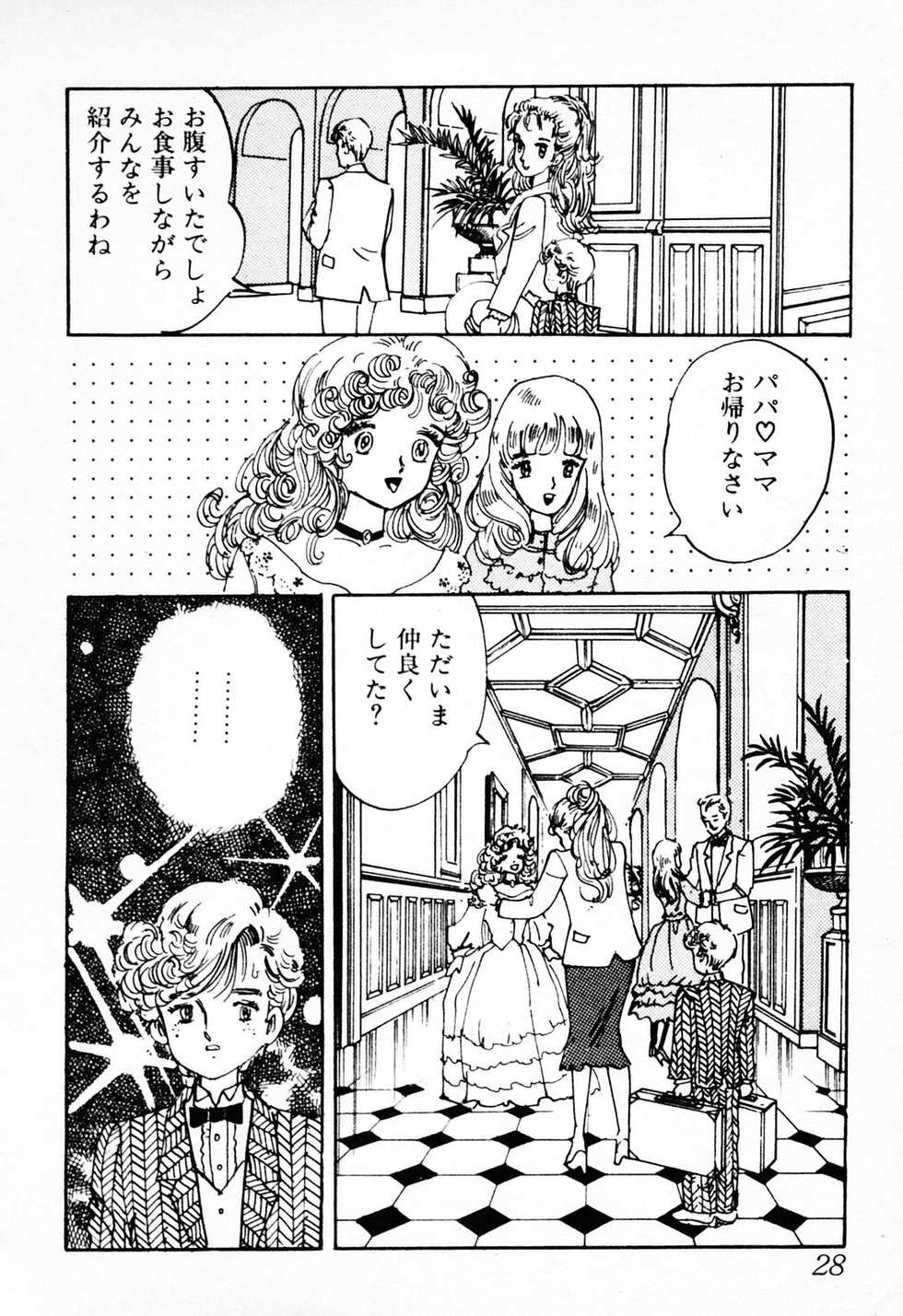 [Deizu Nin] Gibo - Page 29