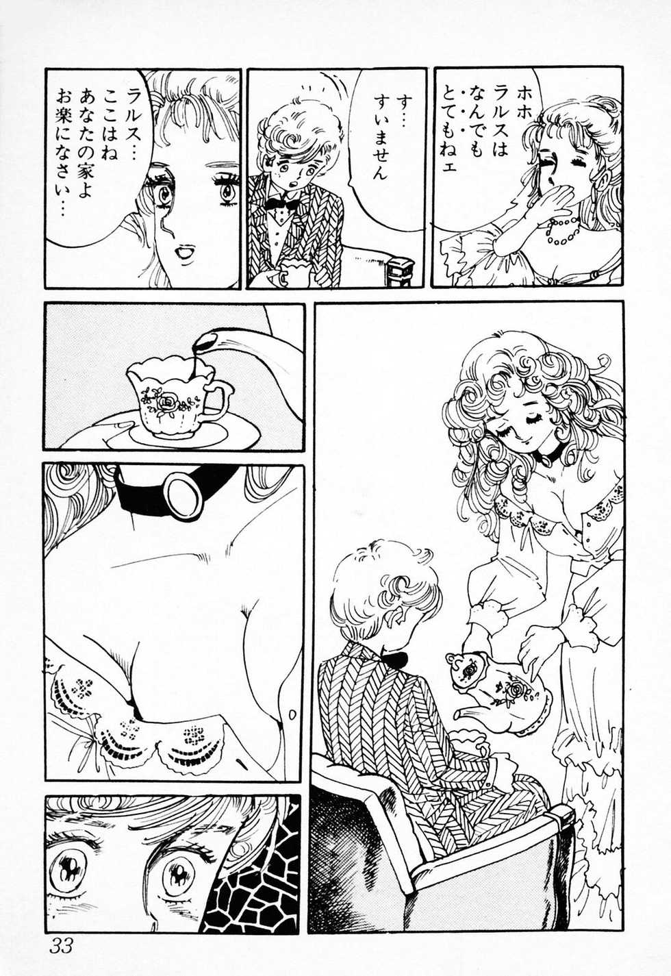 [Deizu Nin] Gibo - Page 34