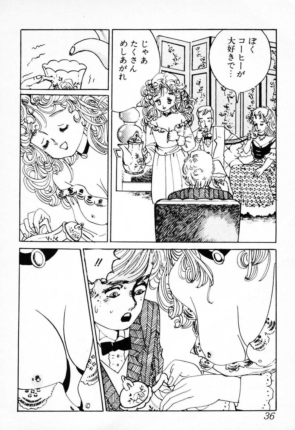 [Deizu Nin] Gibo - Page 37