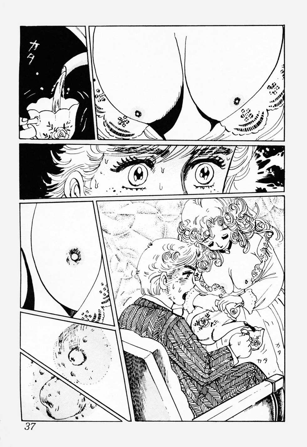 [Deizu Nin] Gibo - Page 38