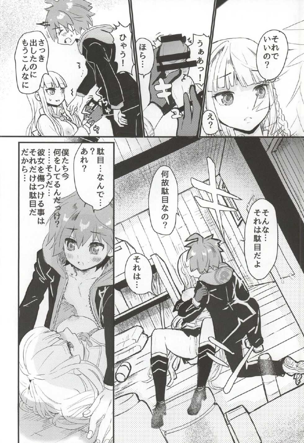 (C86) [Picosolenodon (322g)] Kirigiri-san to Issho ni School Mode (Danganronpa) - Page 15