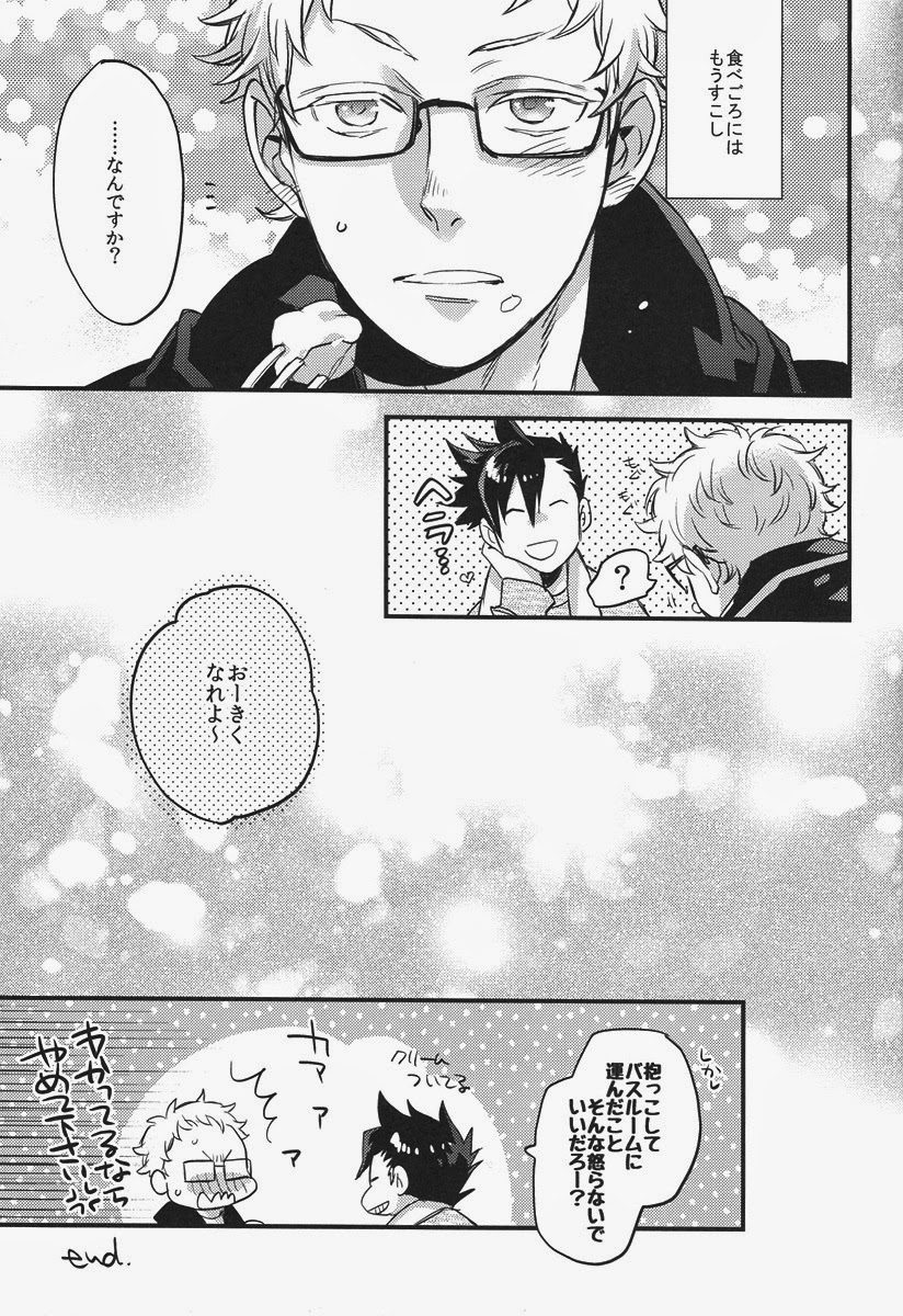 (C87) [MICROMACRO (Yamada Sakurako)] Have a bite (Haikyuu!!) - Page 30