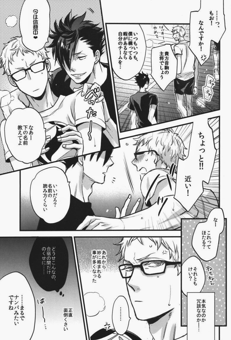 (SPARK9) [MICROMACRO (Yamada Sakurako)] steal a person's heart (Haikyuu!!) - Page 6