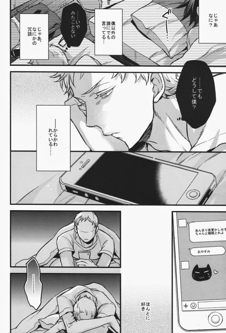 (SPARK9) [MICROMACRO (Yamada Sakurako)] steal a person's heart (Haikyuu!!) - Page 9