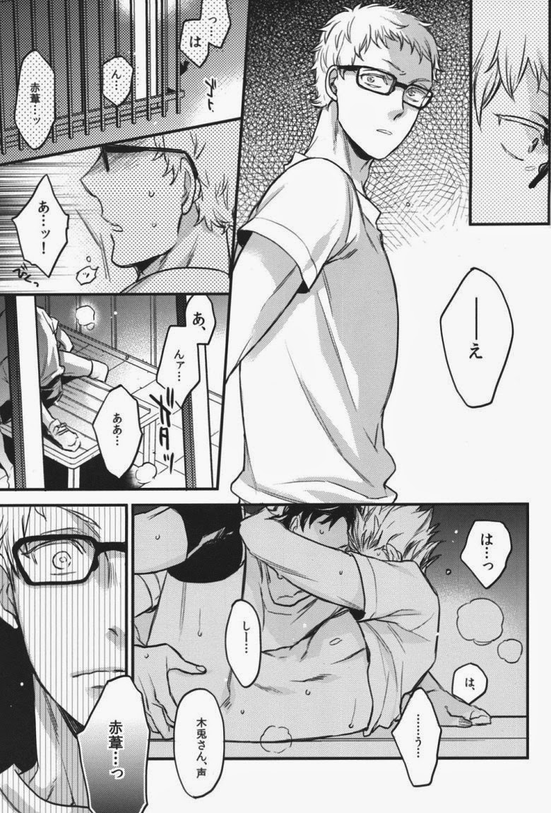 (SPARK9) [MICROMACRO (Yamada Sakurako)] steal a person's heart (Haikyuu!!) - Page 12