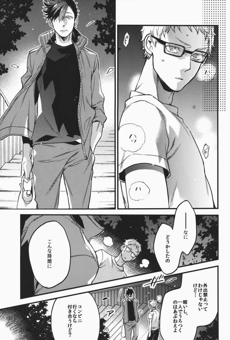 (SPARK9) [MICROMACRO (Yamada Sakurako)] steal a person's heart (Haikyuu!!) - Page 16