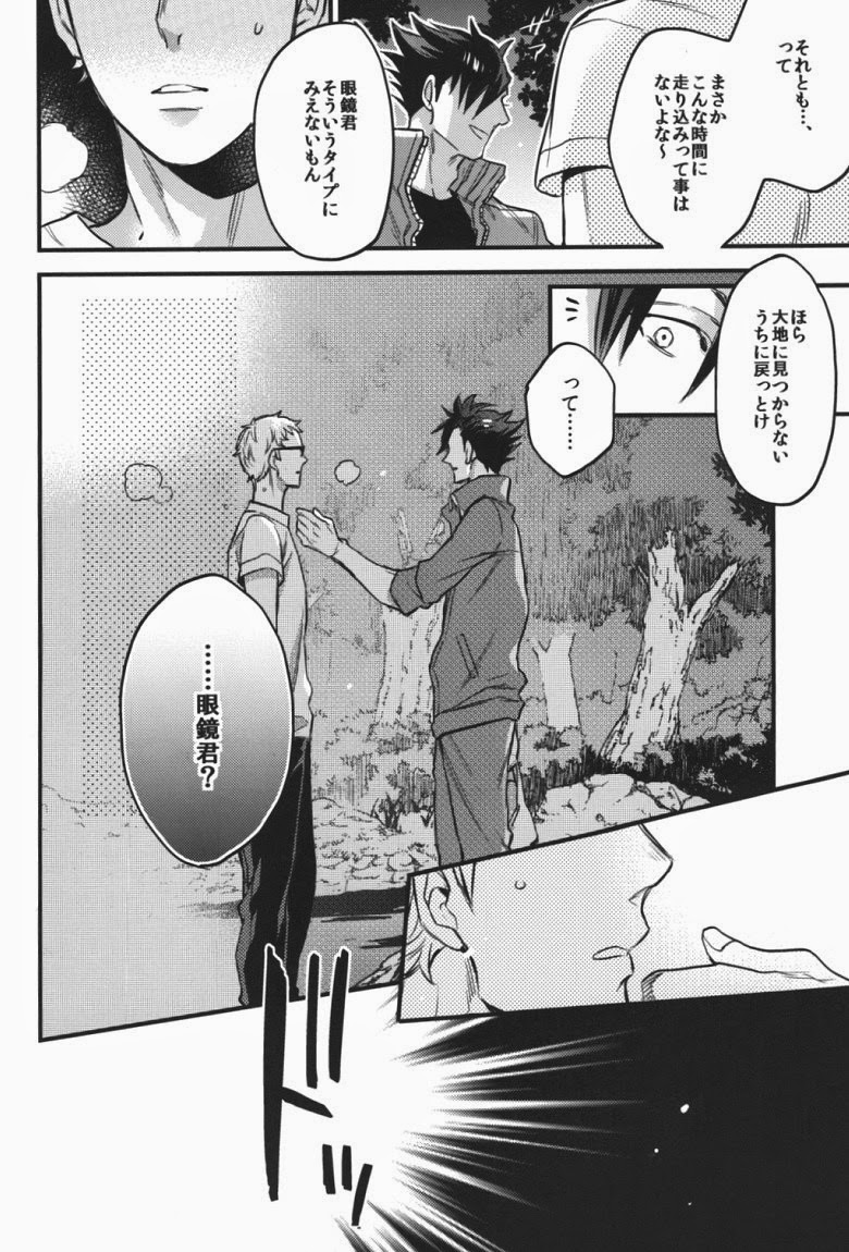 (SPARK9) [MICROMACRO (Yamada Sakurako)] steal a person's heart (Haikyuu!!) - Page 17