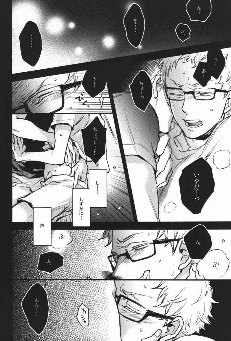 (SPARK9) [MICROMACRO (Yamada Sakurako)] steal a person's heart (Haikyuu!!) - Page 23
