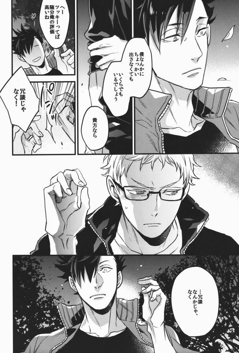 (SPARK9) [MICROMACRO (Yamada Sakurako)] steal a person's heart (Haikyuu!!) - Page 31