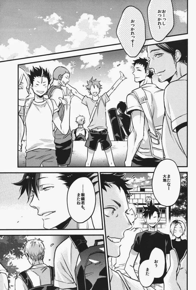 (SPARK9) [MICROMACRO (Yamada Sakurako)] steal a person's heart (Haikyuu!!) - Page 40