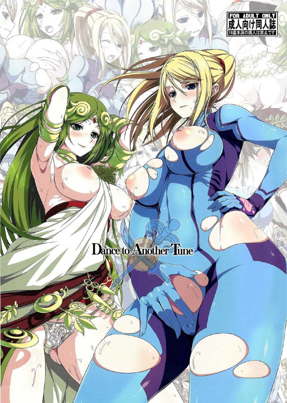 (C87) [Samidaregiri (Crowly)] Dance to Another Tune (Kid Icarus, Metroid) [English] {doujin-moe.us} - Page 1