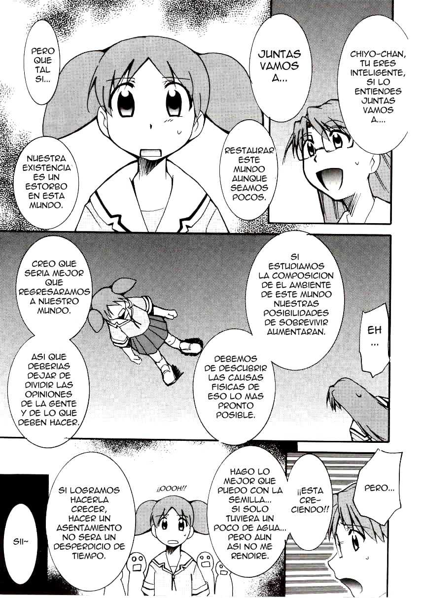 (C62) [Studio KIMIGABUCHI (Entokkun)] Azumanga Hyouryuu Kyoushitsu. | Azumanga Clase a la Deriva (Azumanga Daioh) [Spanish] [Hao Scanlations] - Page 6