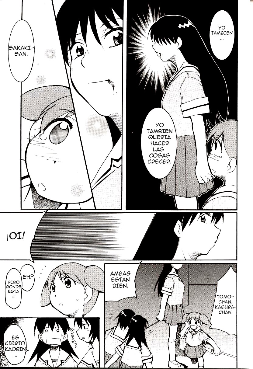 (C62) [Studio KIMIGABUCHI (Entokkun)] Azumanga Hyouryuu Kyoushitsu. | Azumanga Clase a la Deriva (Azumanga Daioh) [Spanish] [Hao Scanlations] - Page 37