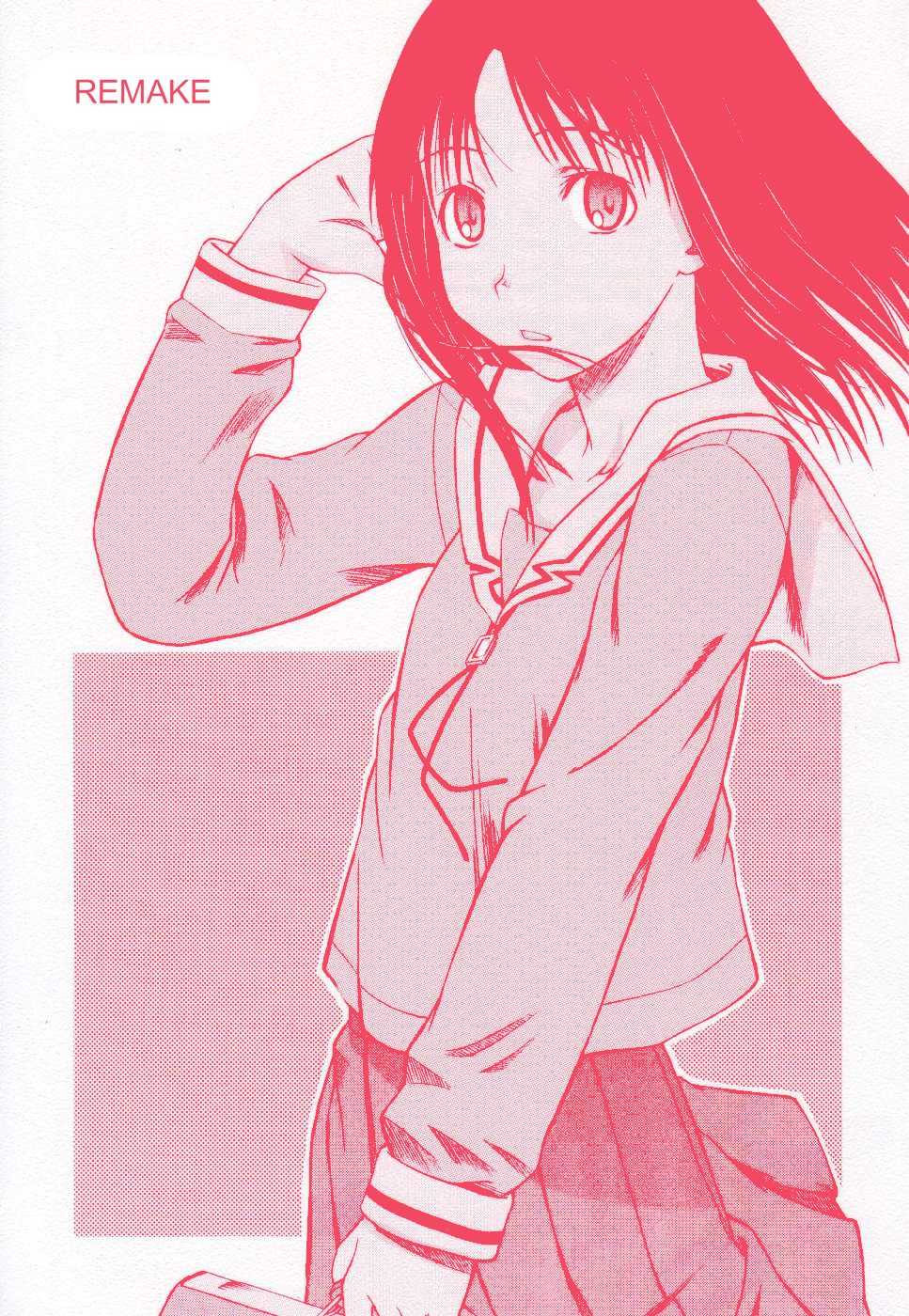 (SC29) [House of KARSEA (Syouji)] Remake (Azumanga Daioh) [Spanish] [Hao Scanlations] - Page 2