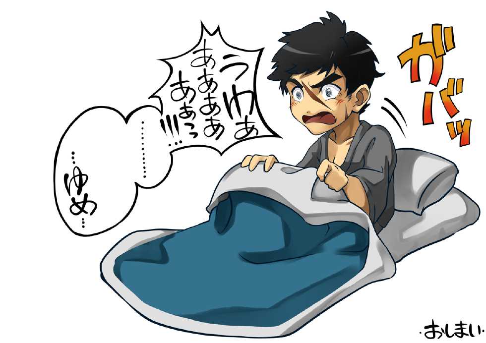 [8°] Mobutanu (Touken Ranbu) - Page 22