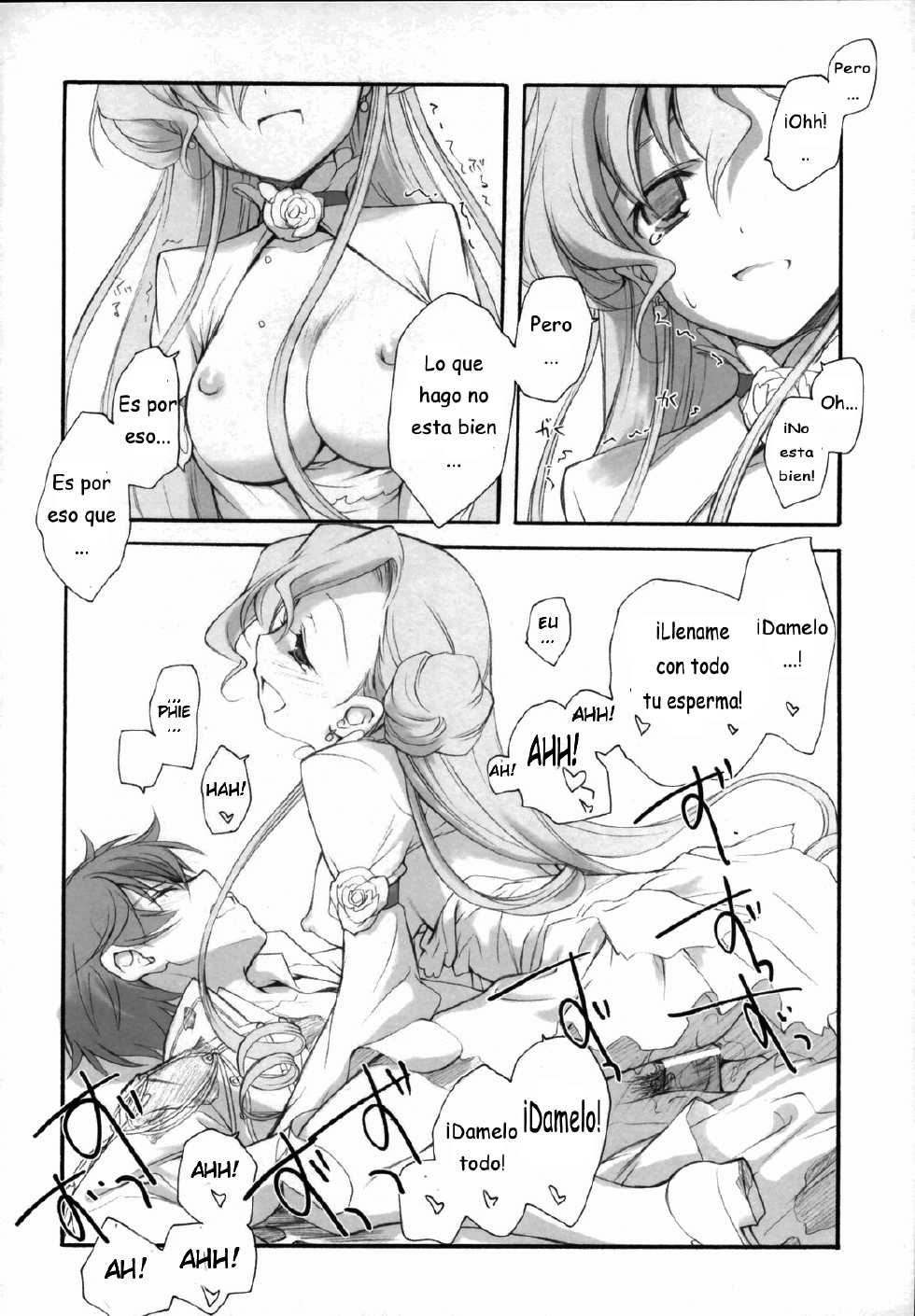 (COMIC1) [Kyougetsutei (Miyashita Miki)] Engage (Code Geass: Lelouch of the Rebellion) [Spanish] [Hao Scanlations] - Page 16