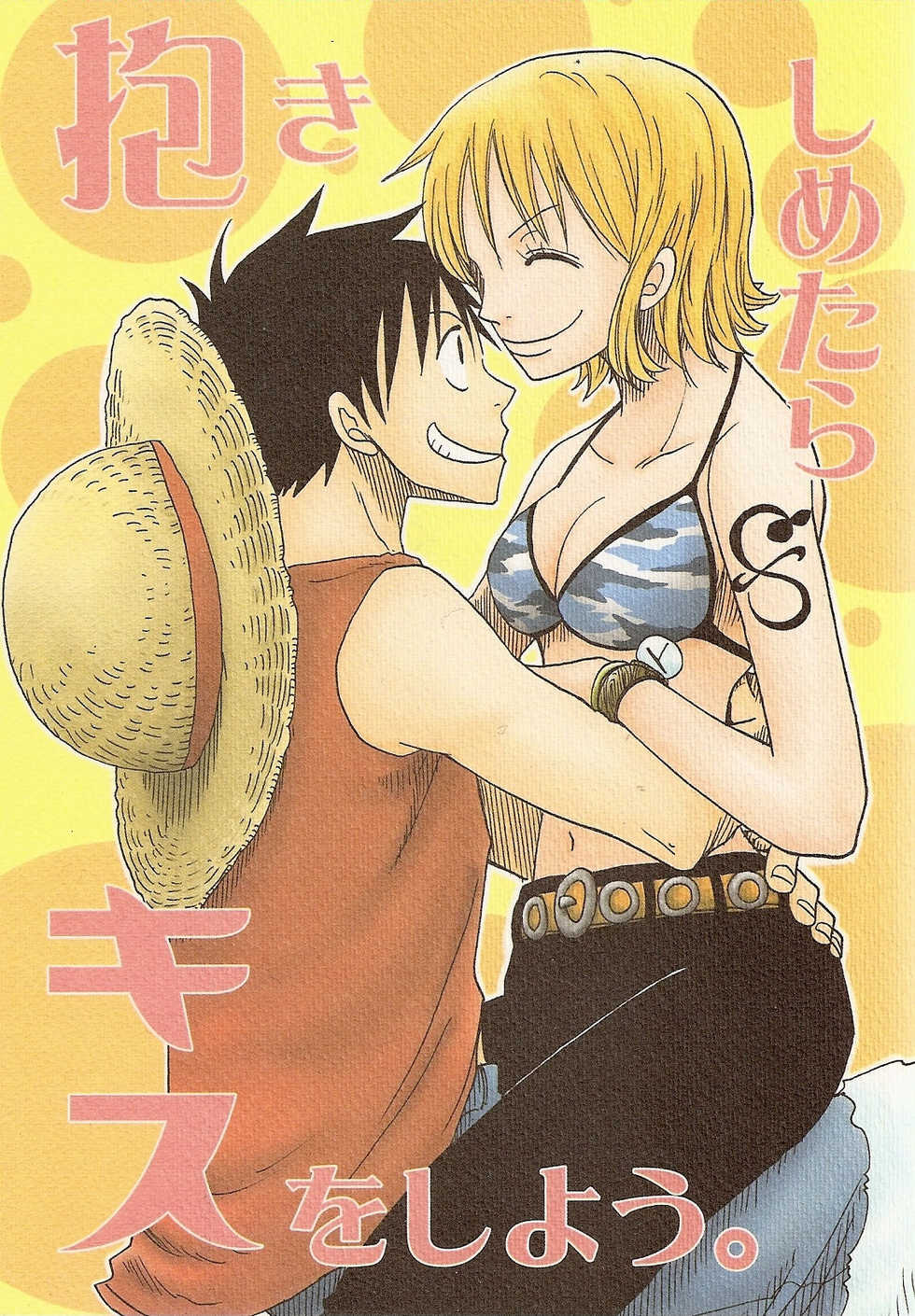 [CHANNEL KING (Fujisaki Kazuko)] Dakishimetara Kiss o Shiyou. (One Piece) [Spanish] [Hao Scanlations] - Page 1