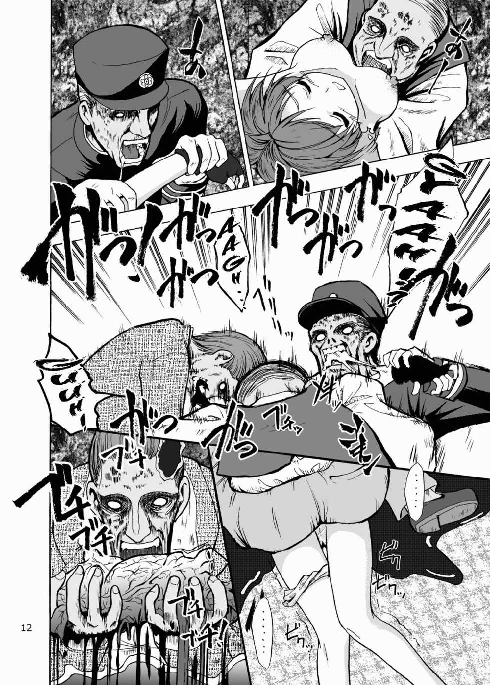 (C76) [Teio Tei (Teio Tei Teio)] Rebecca x 99 (Resident Evil) [Spanish] [Hao Scanlations] - Page 13