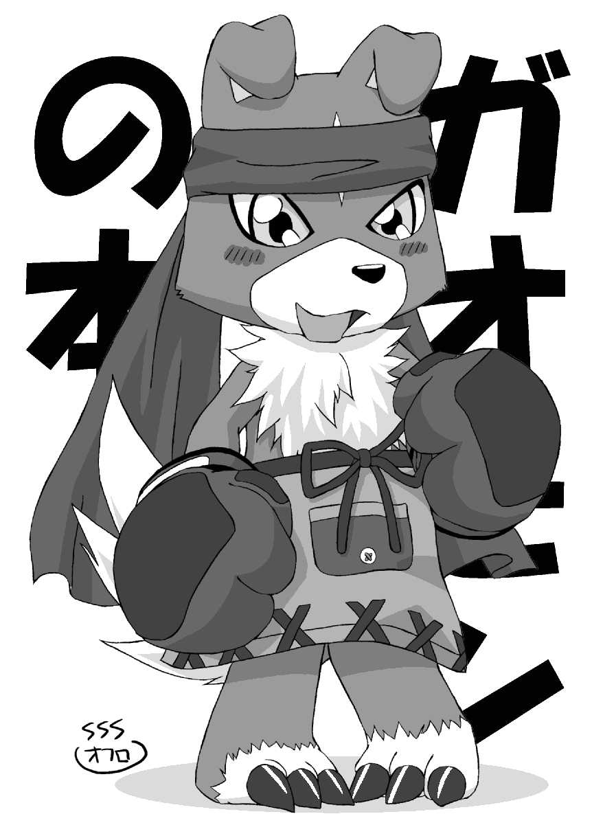 [Kemono Seisakujo (Ofuro)] GAOMON no Hon (Digimon Savers) - Page 5