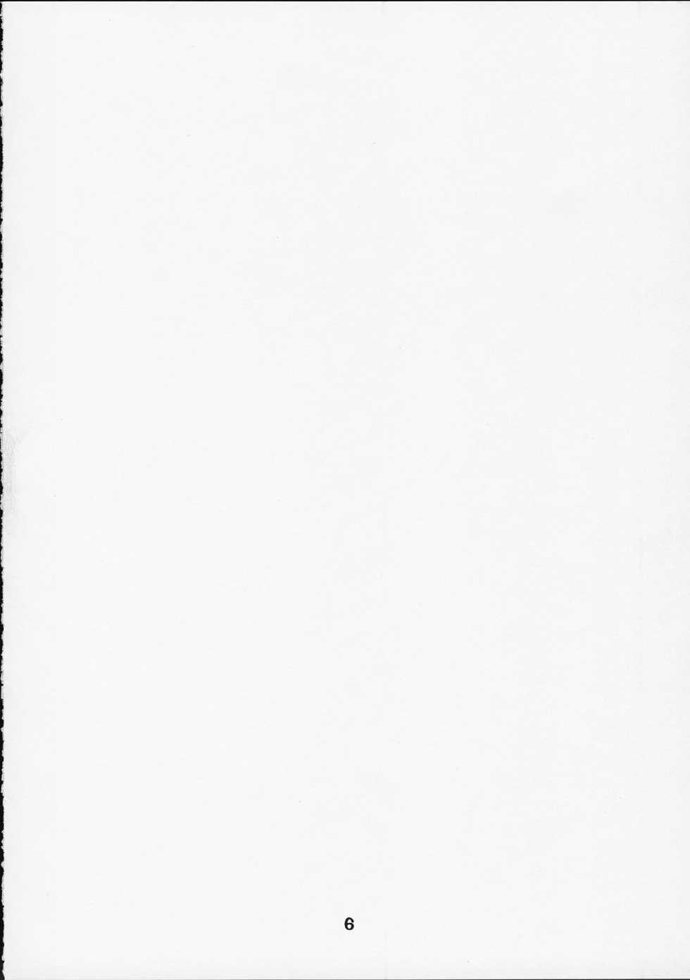 [St. Armadel Ch. (Kagetora)] Dai Ichi Oujo Konoeshidan 5.5 - Page 5