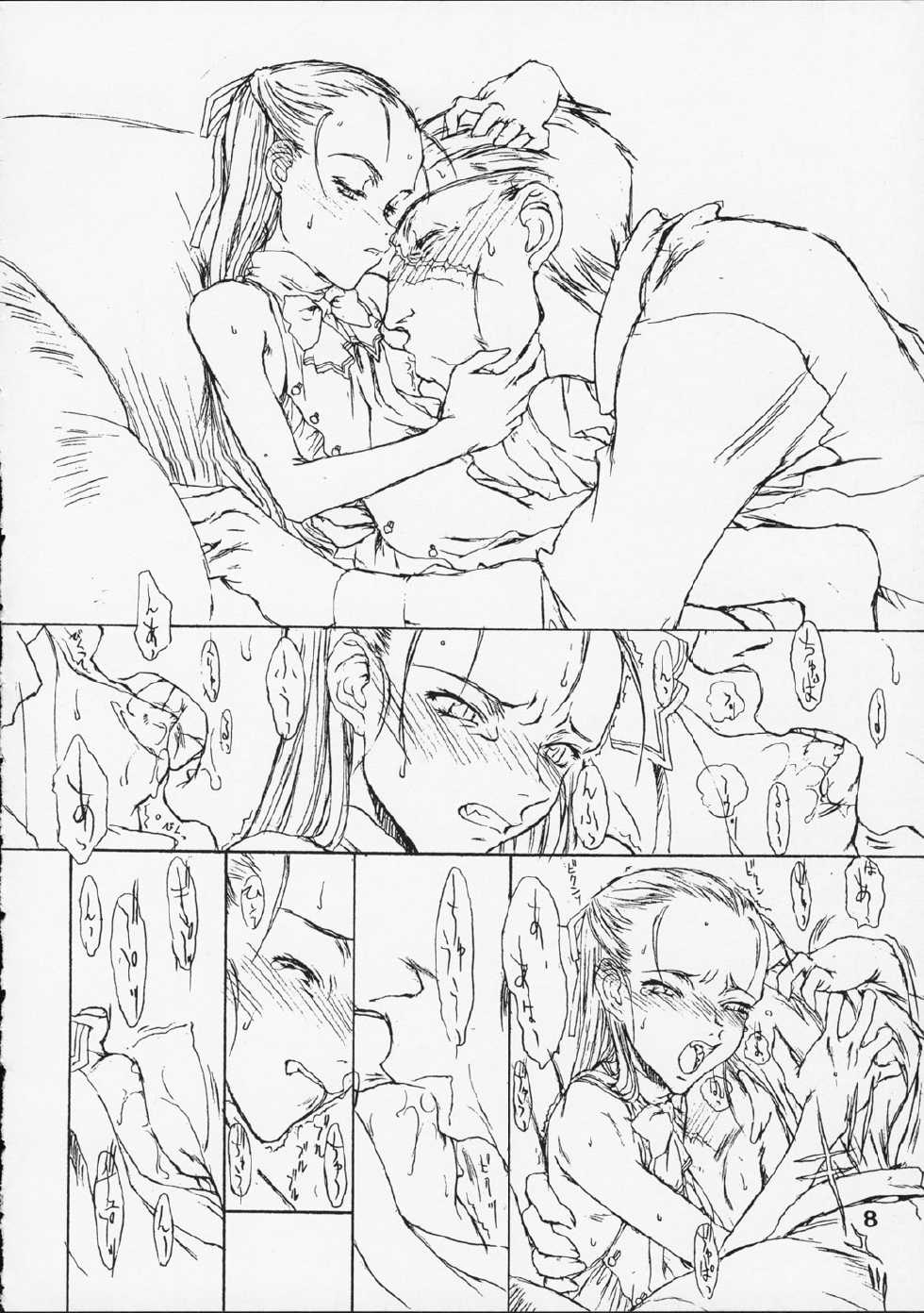 [St. Armadel Ch. (Kagetora)] Dai Ichi Oujo Konoeshidan 5.5 - Page 7