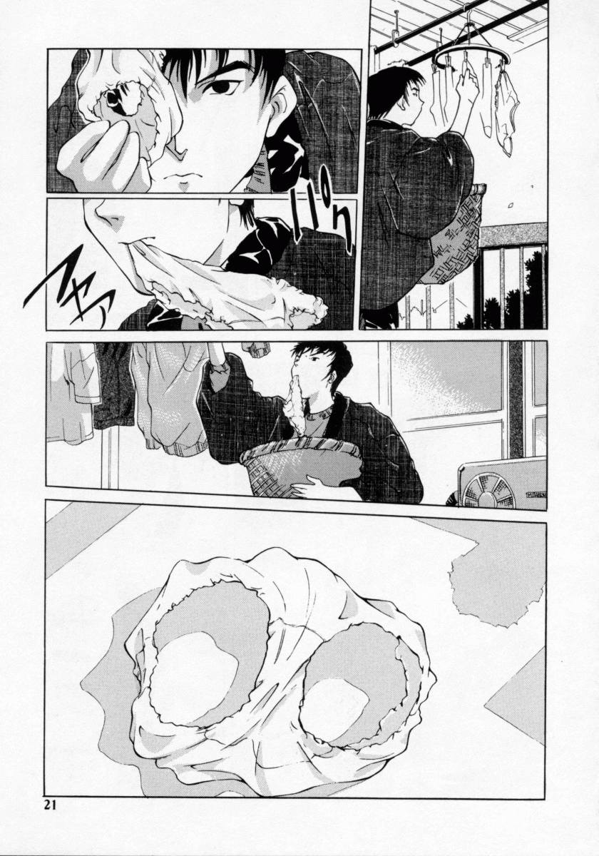 [Maito Shirou] Imouto no Nioi - Page 21