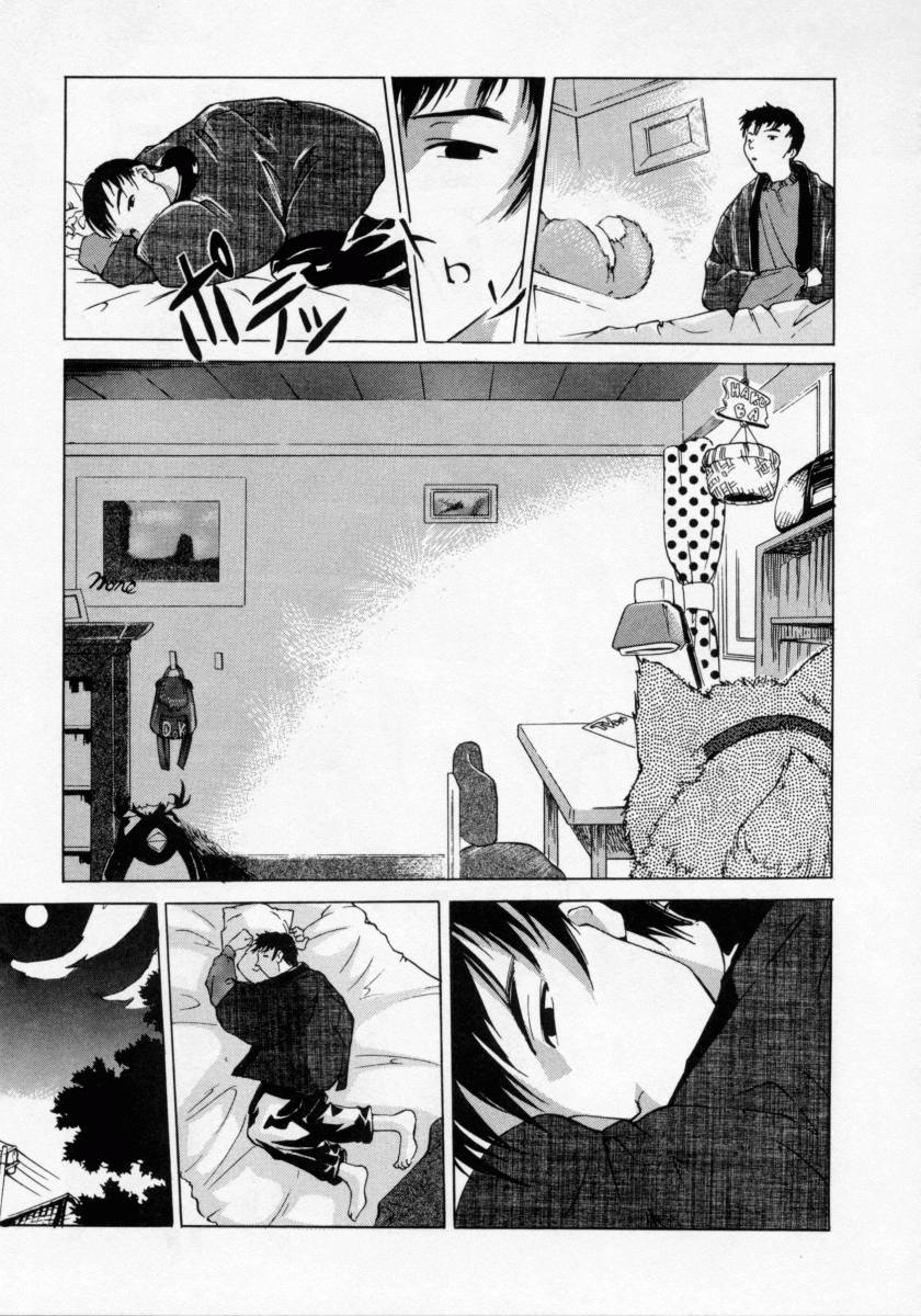 [Maito Shirou] Imouto no Nioi - Page 23