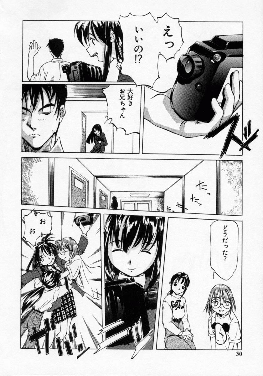 [Maito Shirou] Imouto no Nioi - Page 30