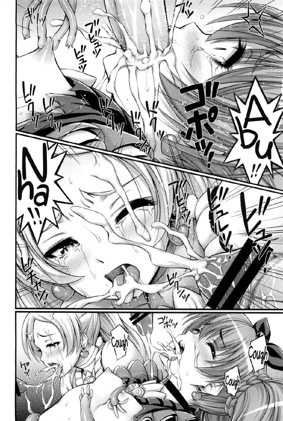 (C80) [Hot Pot (Noise)] HP ga Tarinai | Our HP is lacking (Suite PreCure♪) [German] - Page 13
