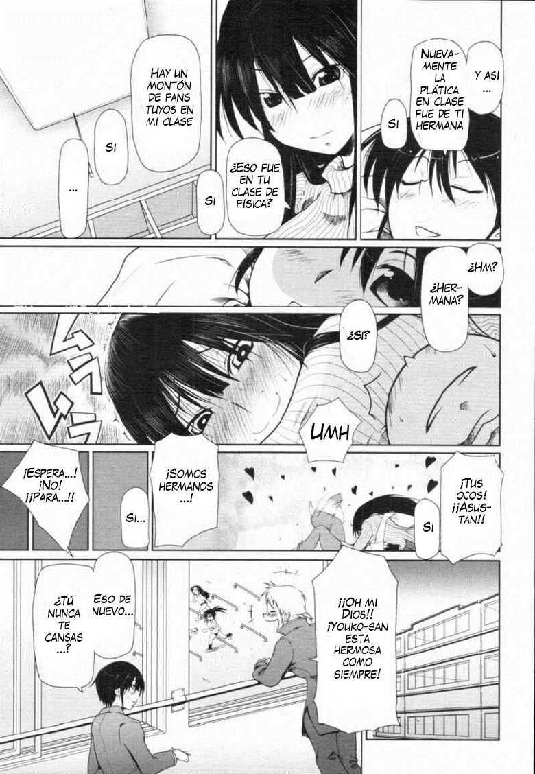 [Maban] Boku dake no Kowamote Aneki | My Very Own Iron Mask Sis (COMIC Tenma 2009-12) [Spanish] [ThanatoS184] - Page 3