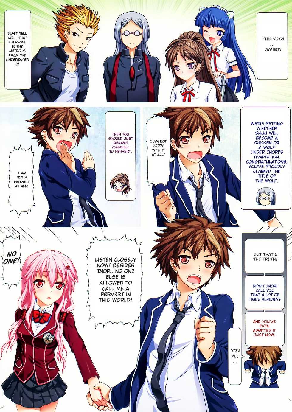 (FF19) [AOKIHOSHI (Flyking)] Shuu to Inori no Rouman Shiki | Romance of Shuu and Inori (Guilty Crown) [English] [EHCOVE] - Page 17