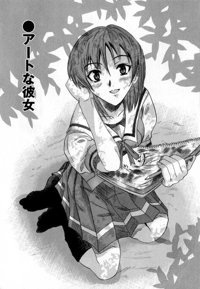 [Wakana Hanabi] Ryoujoku Komachi - Page 40