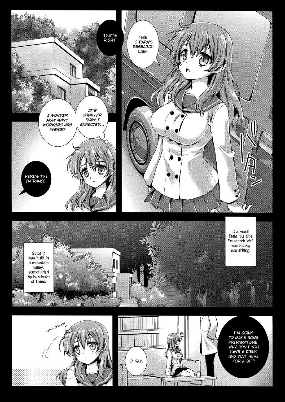 Shokushu Shoujo